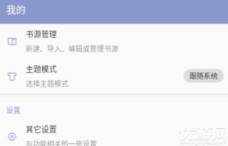 阿瓜閱讀器