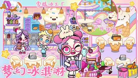 尤雅世界模擬器截圖欣賞