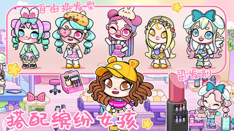 尤雅世界模擬器截圖欣賞