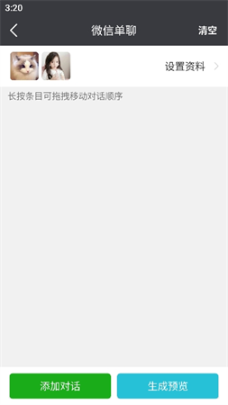 子秀截圖截圖欣賞