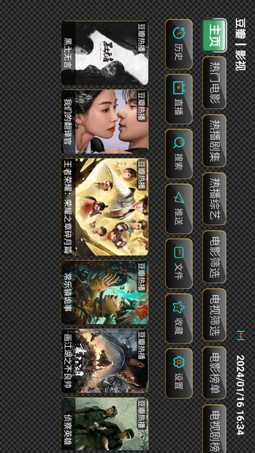 CatBoxPro截圖欣賞