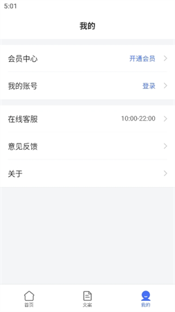 靈敢文案提取截圖欣賞
