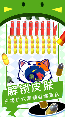 黑洞清掃戰(zhàn)場截圖欣賞