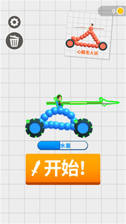 勇者挑戰(zhàn)截圖欣賞