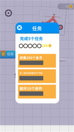 勇者挑戰(zhàn)截圖欣賞