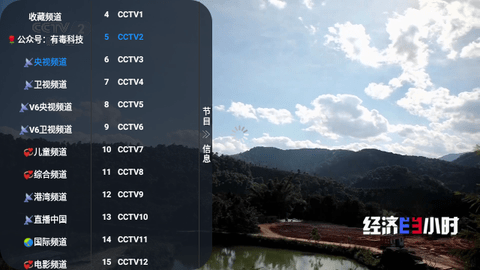 叮铛TV