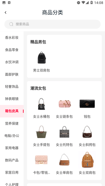 買(mǎi)買(mǎi)紛截圖欣賞