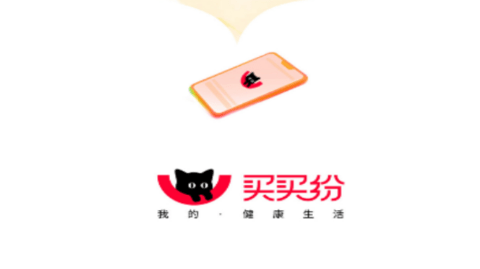 買(mǎi)買(mǎi)紛