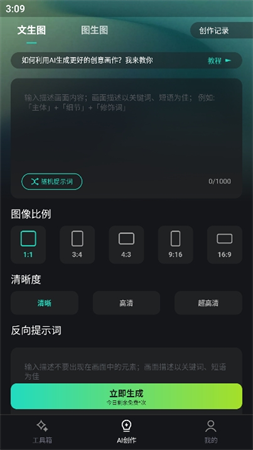 Hi剪截圖欣賞