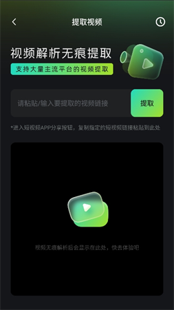 Hi剪截圖欣賞
