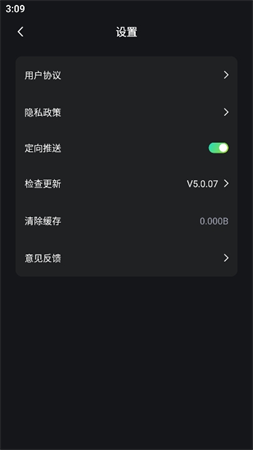Hi剪截圖欣賞