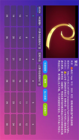 Player倉庫版截圖欣賞
