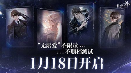 世界之外畫質(zhì)助手