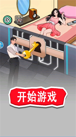 把門(mén)打開(kāi)