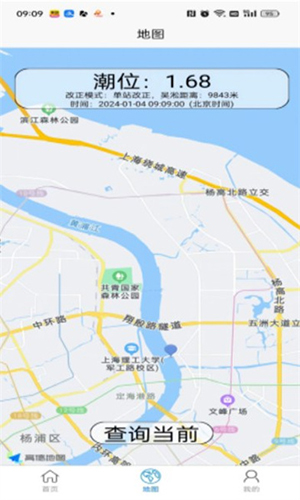 潮準時截圖欣賞