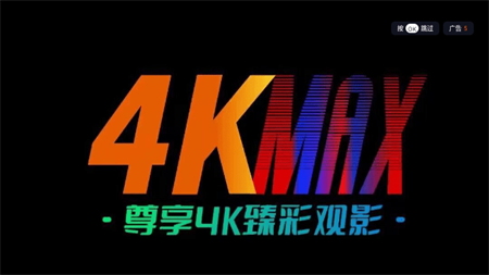 超級云影