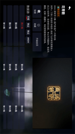 超級云影截圖欣賞