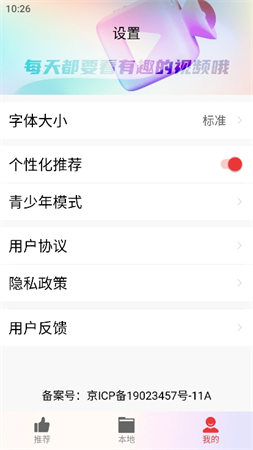 今日好看截圖欣賞