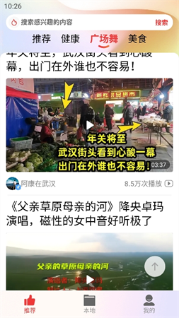 今日好看截圖欣賞