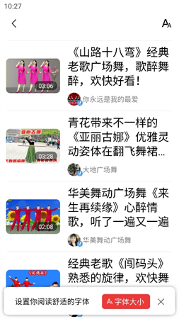 今日好看截圖欣賞