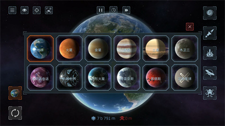 行星爆炸模擬器