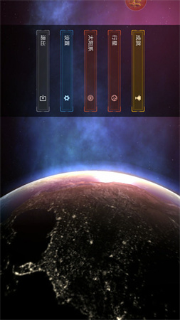 行星爆炸模擬器截圖欣賞