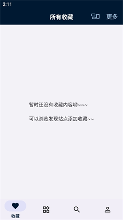 是你的益達(dá)