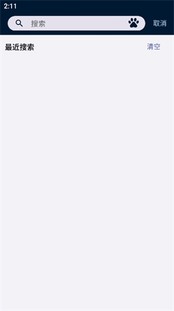 是你的益達(dá)截圖欣賞