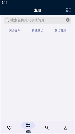 是你的益達(dá)截圖欣賞