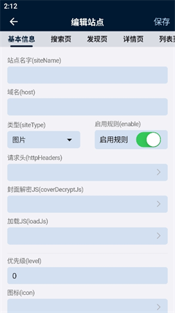 是你的益達(dá)截圖欣賞