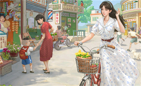 時光雜貨店