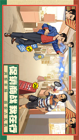 時光雜貨店截圖欣賞
