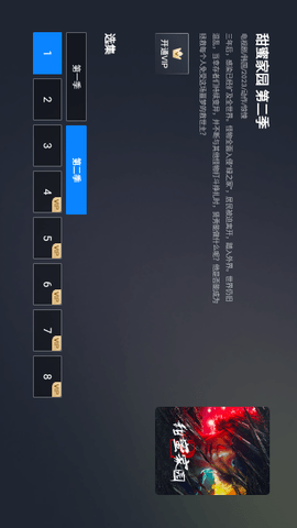 人人HD截圖欣賞