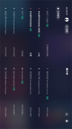 QQ音樂電視端截圖欣賞
