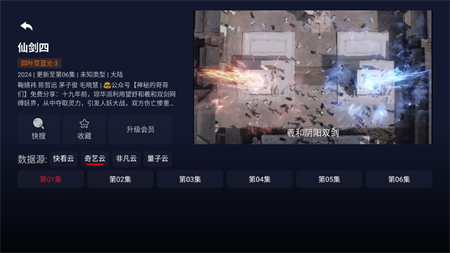 四葉草MAX