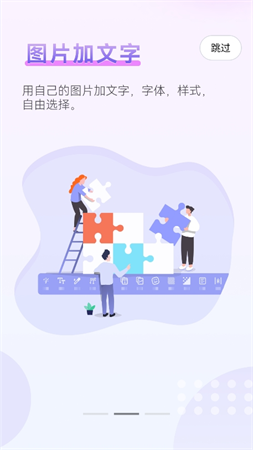 貓制圖截圖欣賞