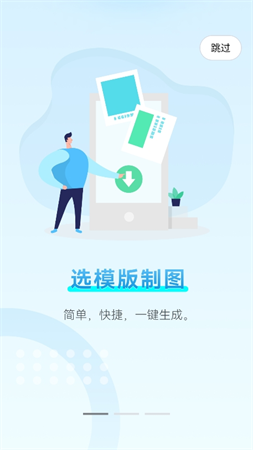 貓制圖截圖欣賞