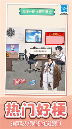 我做不到啊截圖欣賞