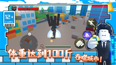 體重達到100斤