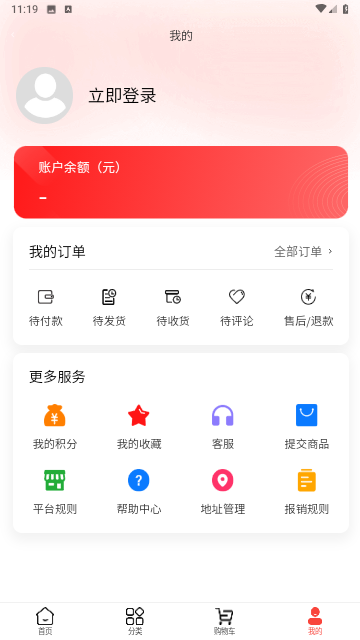 新三際截圖欣賞