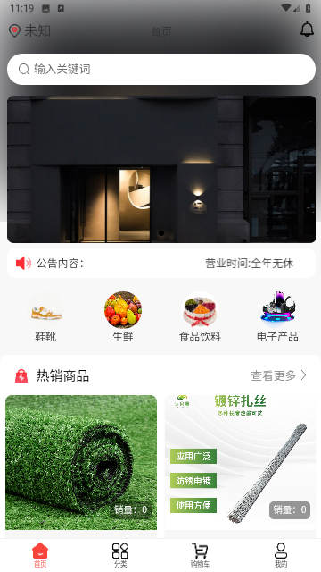 新三際截圖欣賞