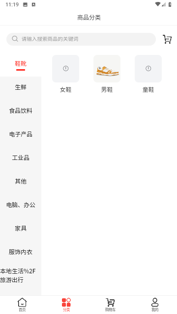 新三際截圖欣賞