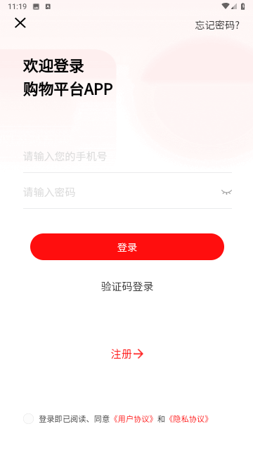新三際截圖欣賞