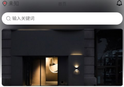 新三際