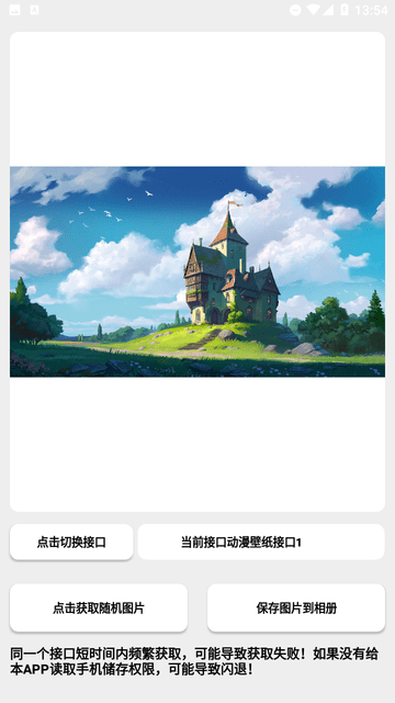 竹函截圖欣賞