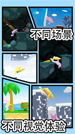 瘋狂沖到底截圖欣賞