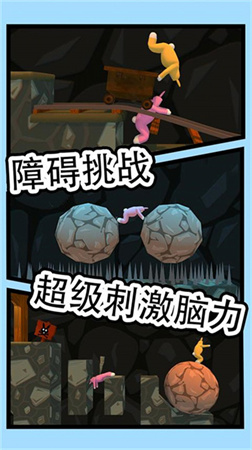 瘋狂沖到底截圖欣賞