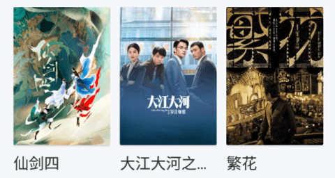 年輪影院