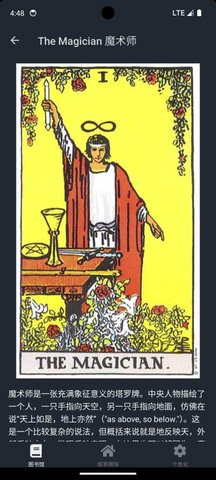 MyTarot