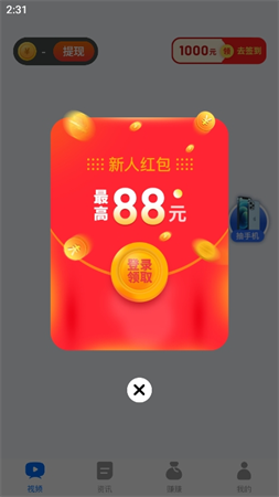 歡快刷刷